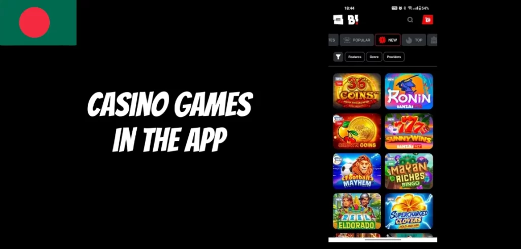 A selection of casino games in the app