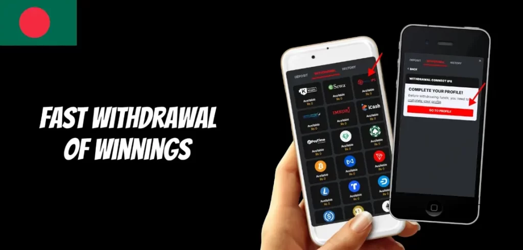 Fast withdrawal of winnings at online casinos